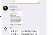 娱乐吃瓜酱情人节