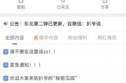 网络爆料免费吃瓜,揭秘瓜农们的生存之道