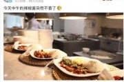 娱乐吃瓜酱柬埔寨骗局,娱乐吃瓜酱背后的真相