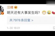 娱乐圈吃瓜群资源微信,揭秘明星幕后故事，独家爆料一网打尽